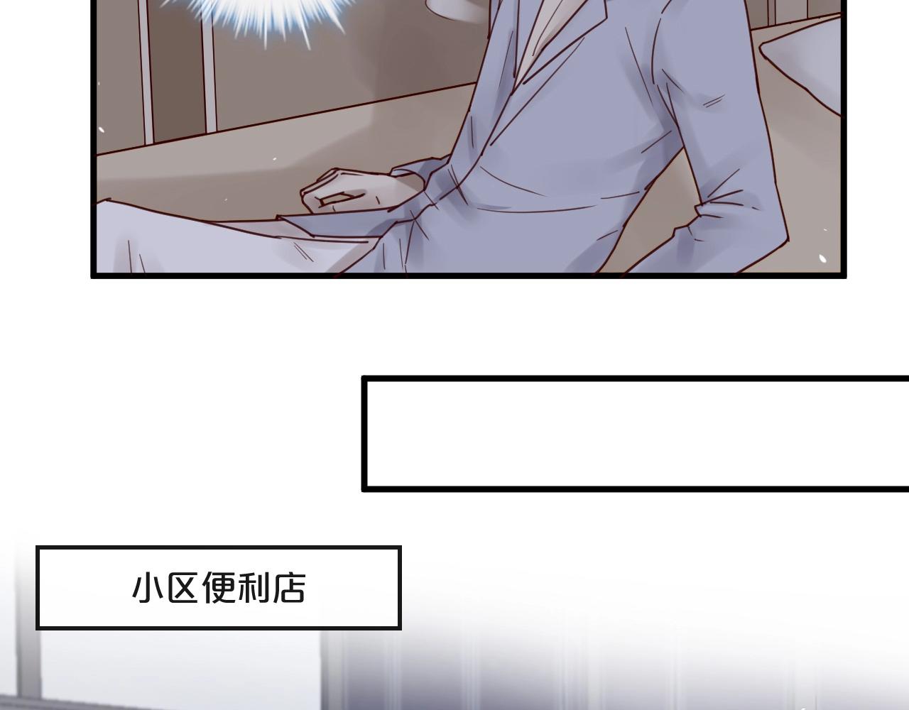 番外 阳飞cp（2）(1/2)-第67话