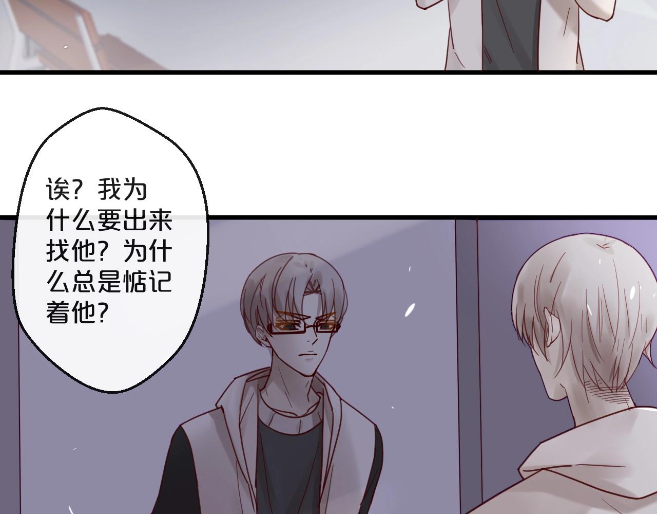番外 阳飞cp（2）(1/2)-第67话