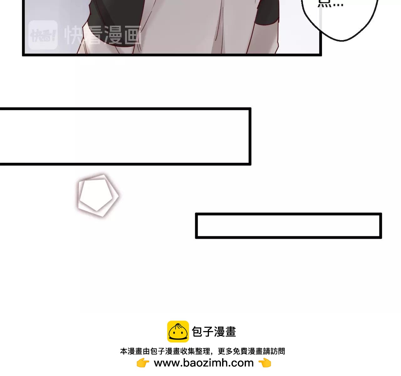 番外 阳飞cp（2）(1/2)-第67话
