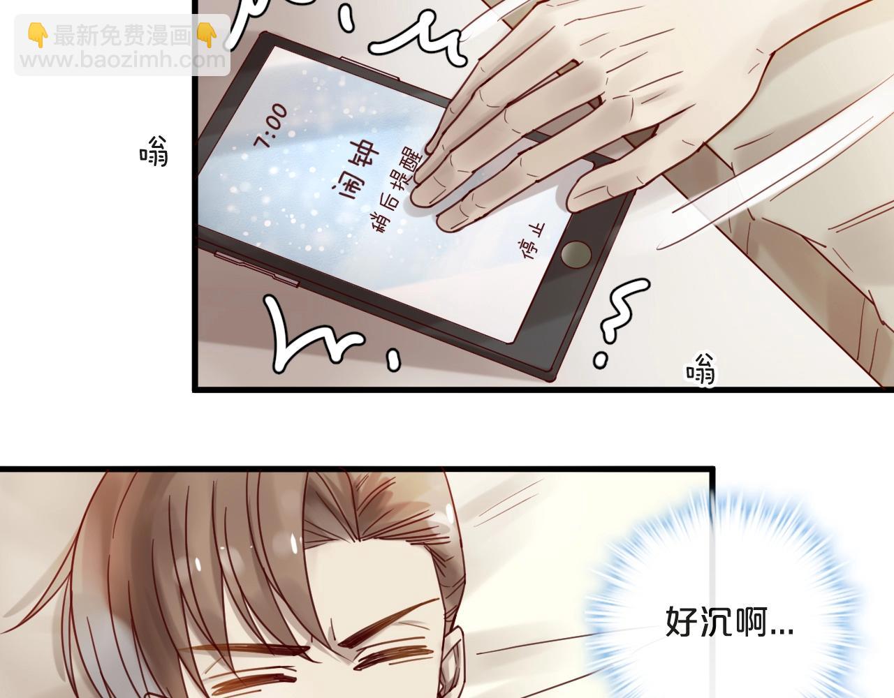 番外 阳飞cp（2）(1/2)-第67话