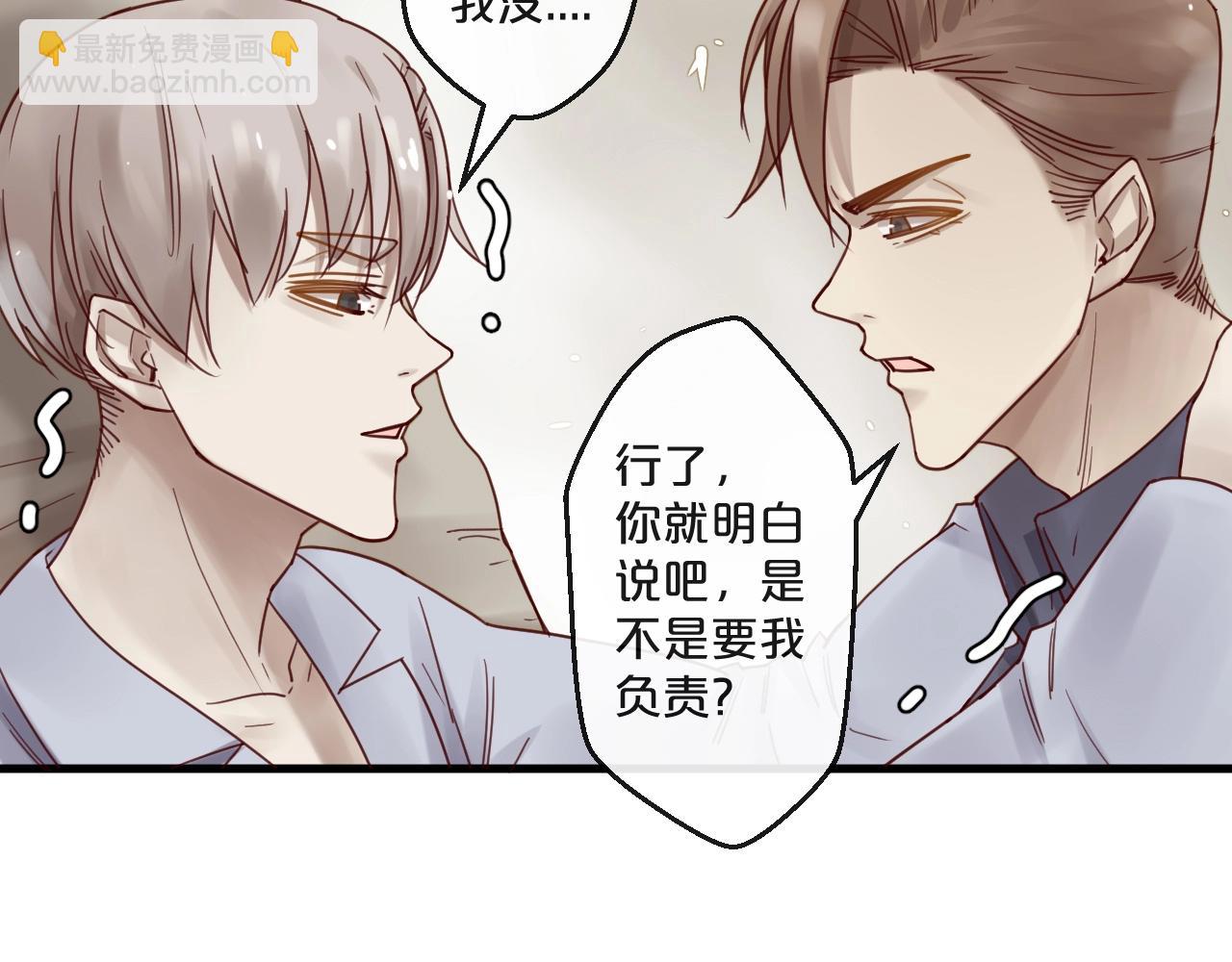 番外 阳飞cp（4）(1/2)-第69话