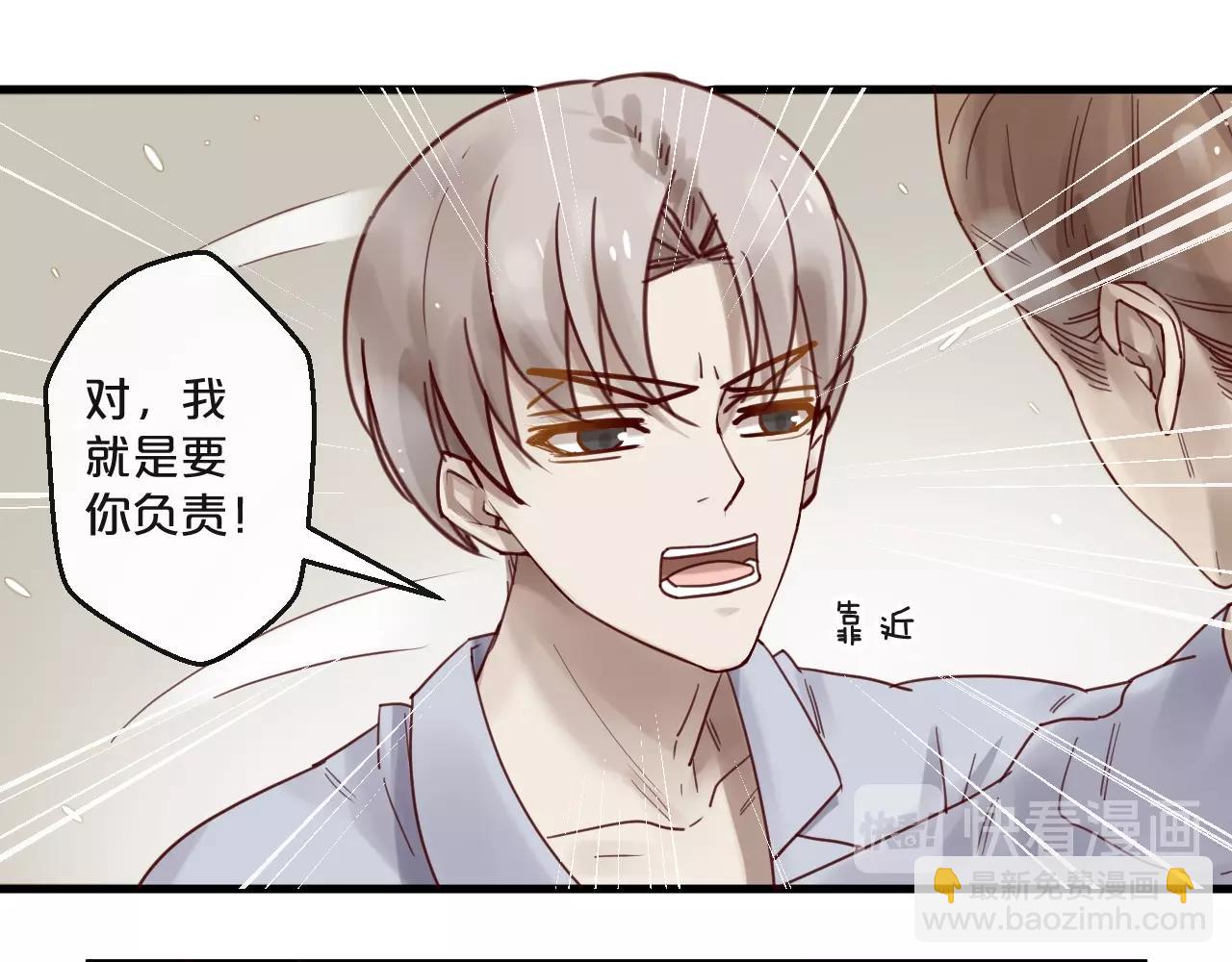 番外 阳飞cp（4）(1/2)-第69话