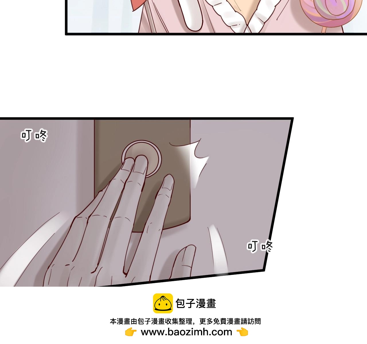 番外 阳飞cp（4）(1/2)-第69话