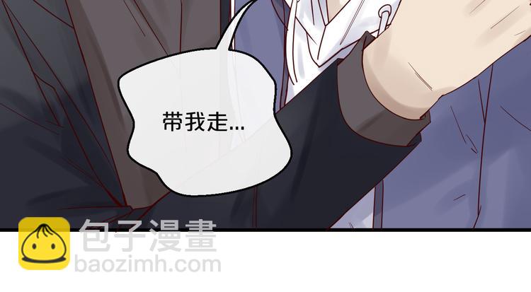 第9话 我在你身边(1/2)-第9话
