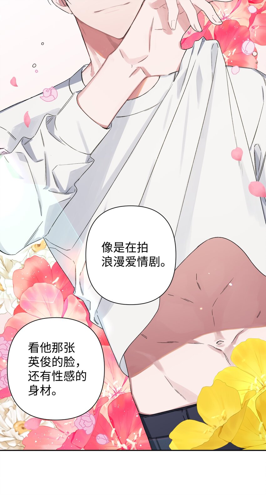 01 浏览量暴增(1/2)-第1话