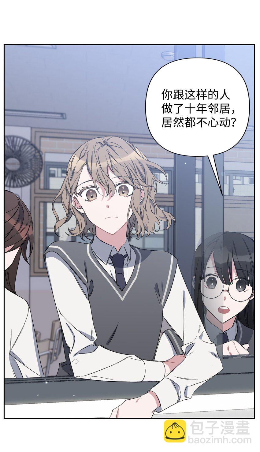 01 浏览量暴增(1/2)-第1话