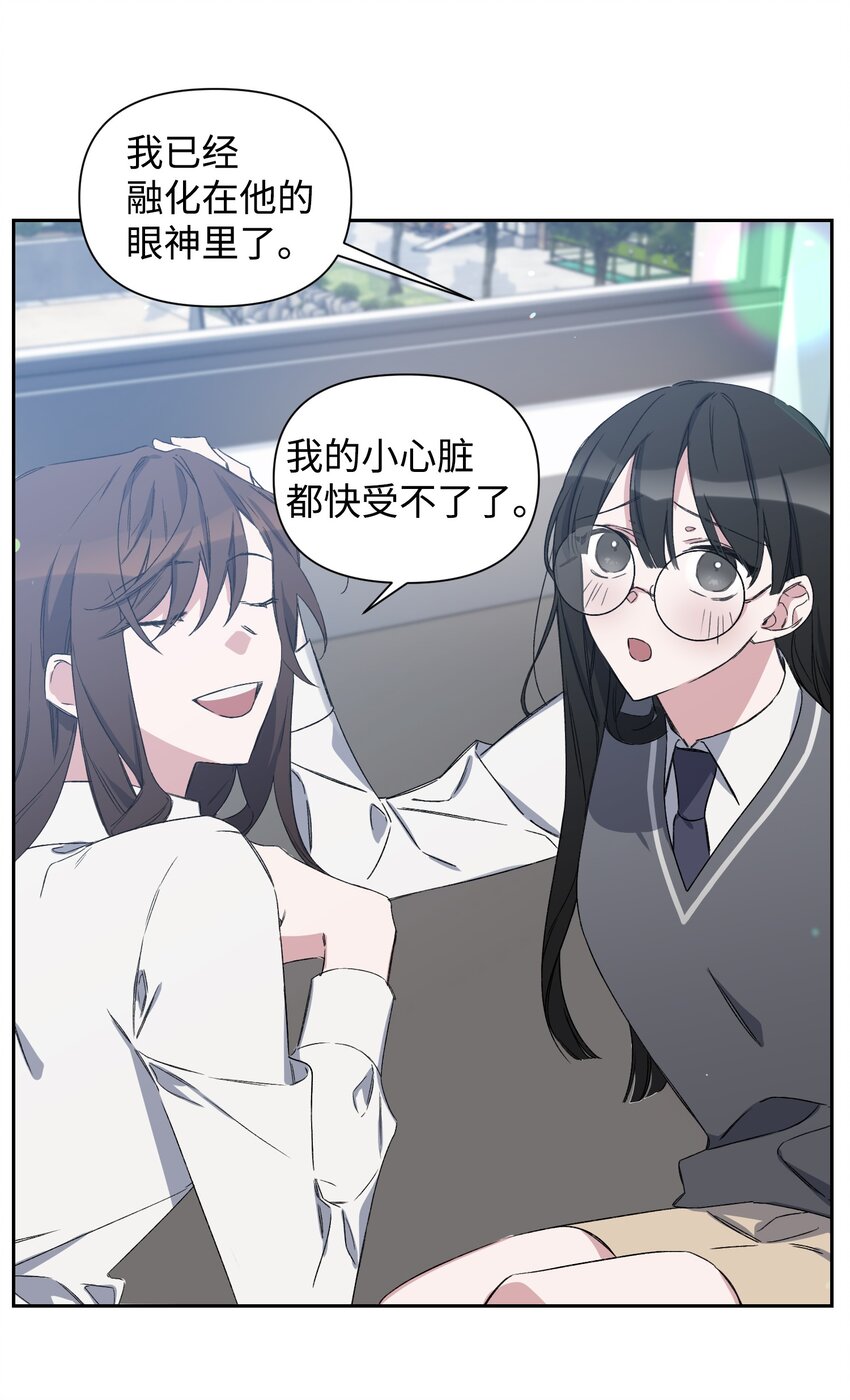 01 浏览量暴增(1/2)-第1话