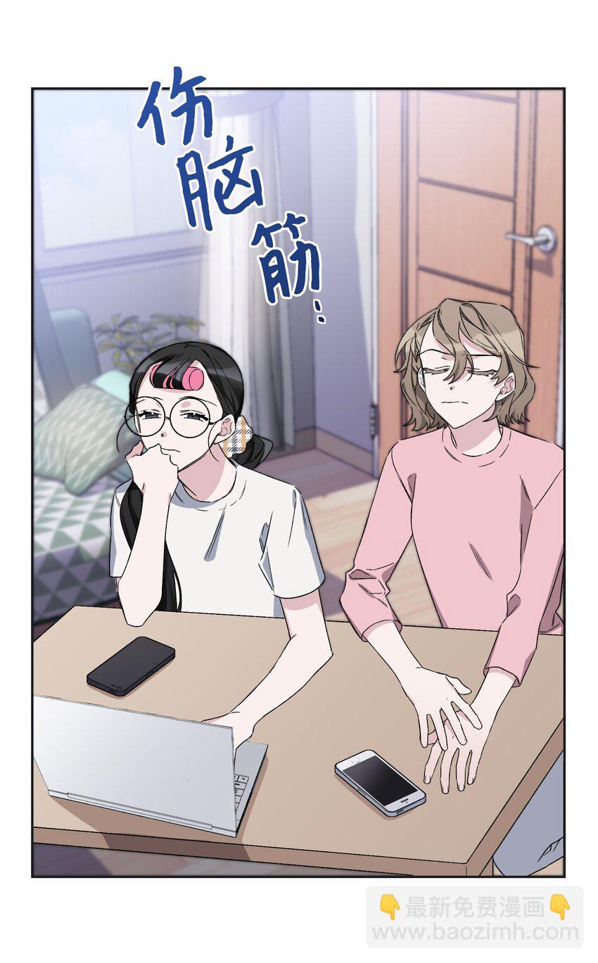 01 浏览量暴增(1/2)-第1话