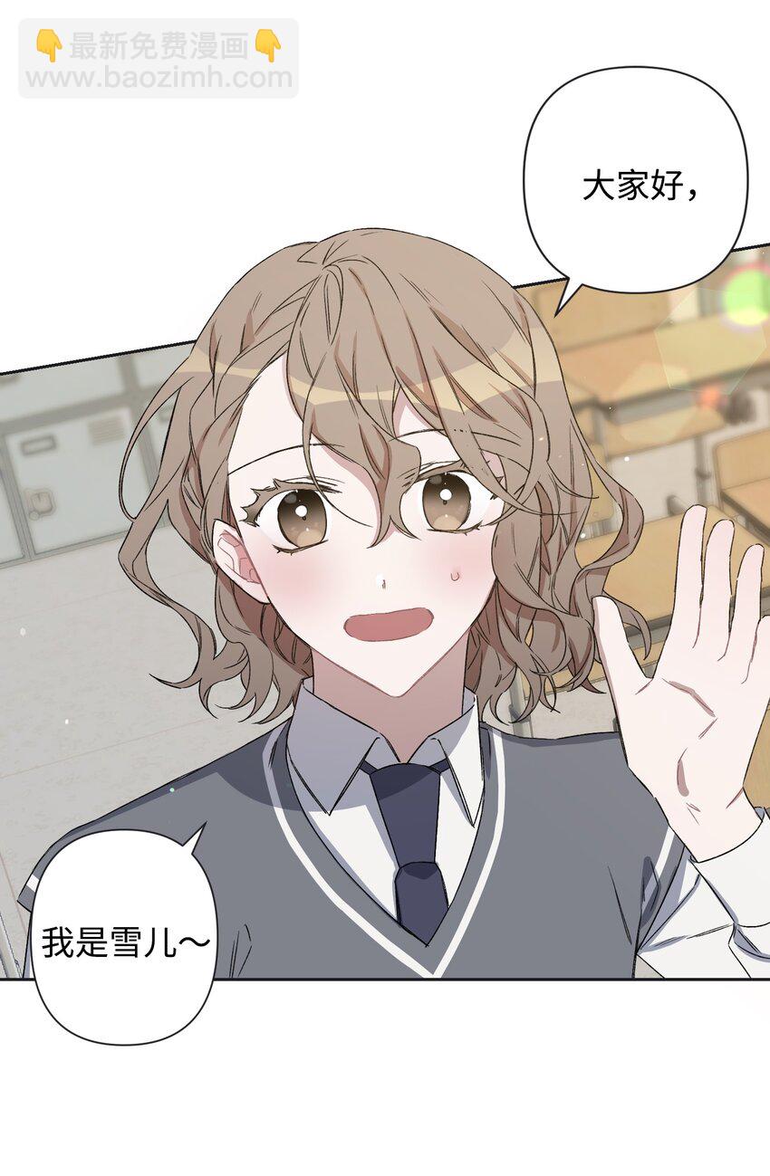 01 浏览量暴增(1/2)-第1话