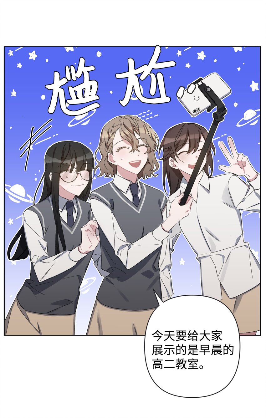 01 浏览量暴增(1/2)-第1话