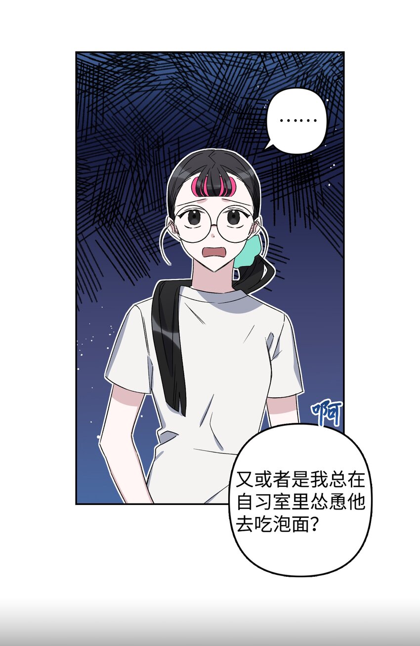 01 浏览量暴增(1/2)-第1话
