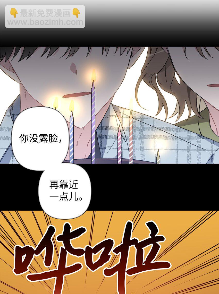 01 浏览量暴增(1/2)-第1话