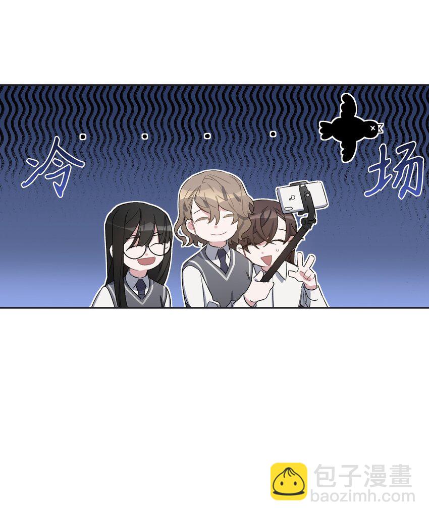 01 浏览量暴增(1/2)-第1话