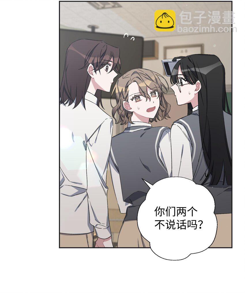 01 浏览量暴增(1/2)-第1话