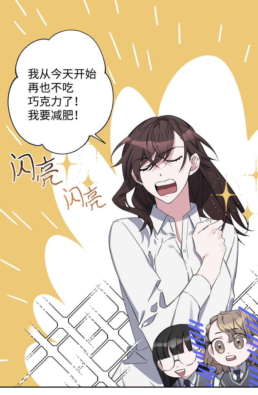 01 浏览量暴增(1/2)-第1话