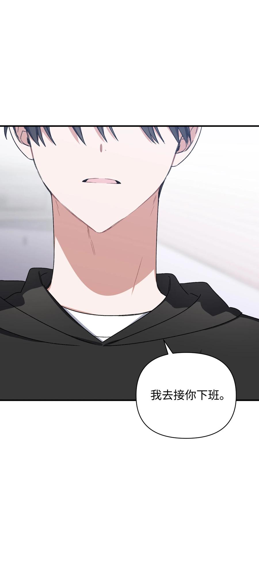 11 再次表白(1/2)-第11话