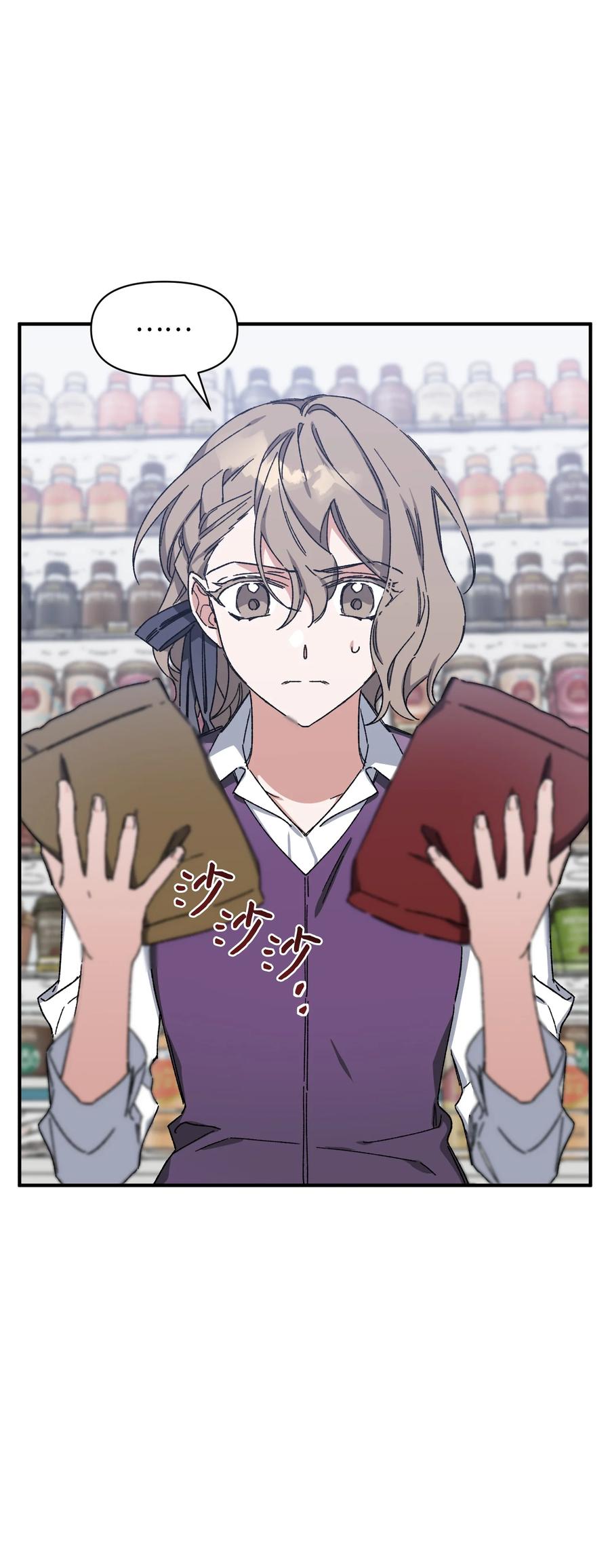 11 再次表白(1/2)-第11话
