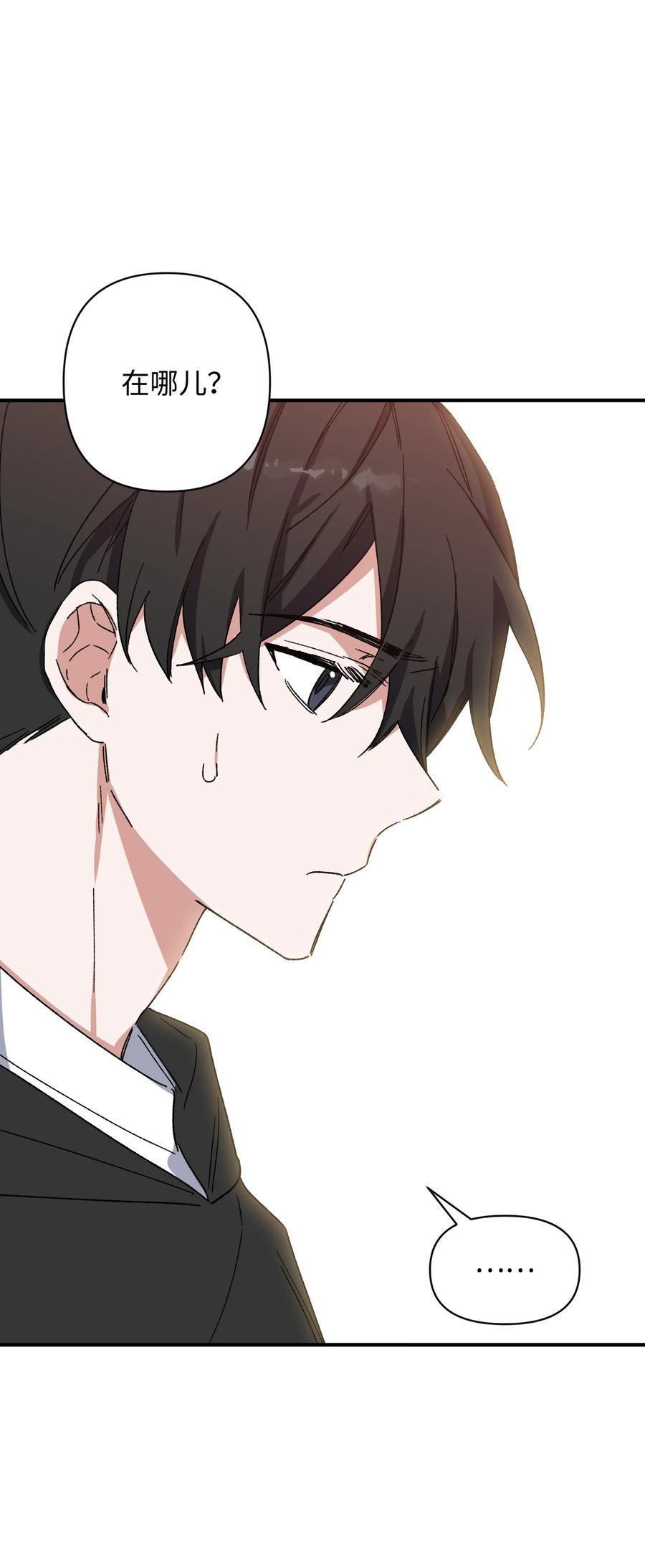 13 现实再次改变(1/2)-第13话