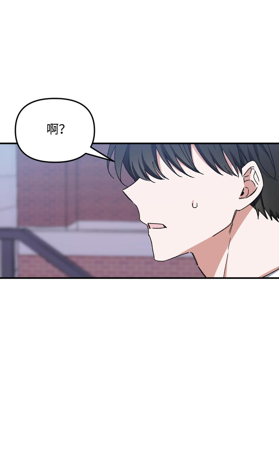 13 现实再次改变(1/2)-第13话