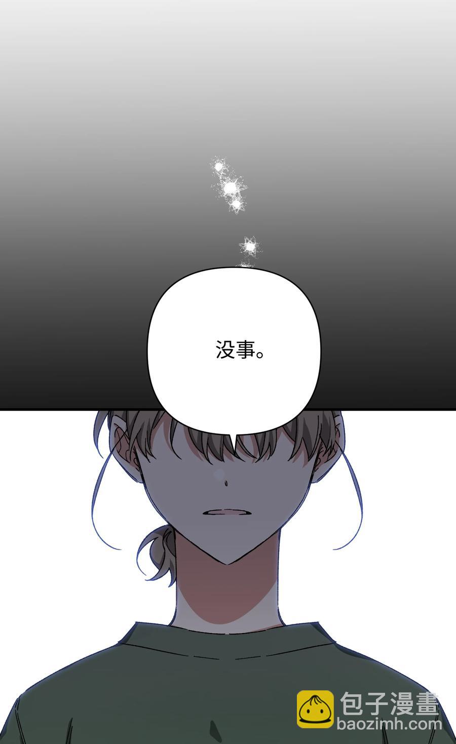 13 现实再次改变(1/2)-第13话
