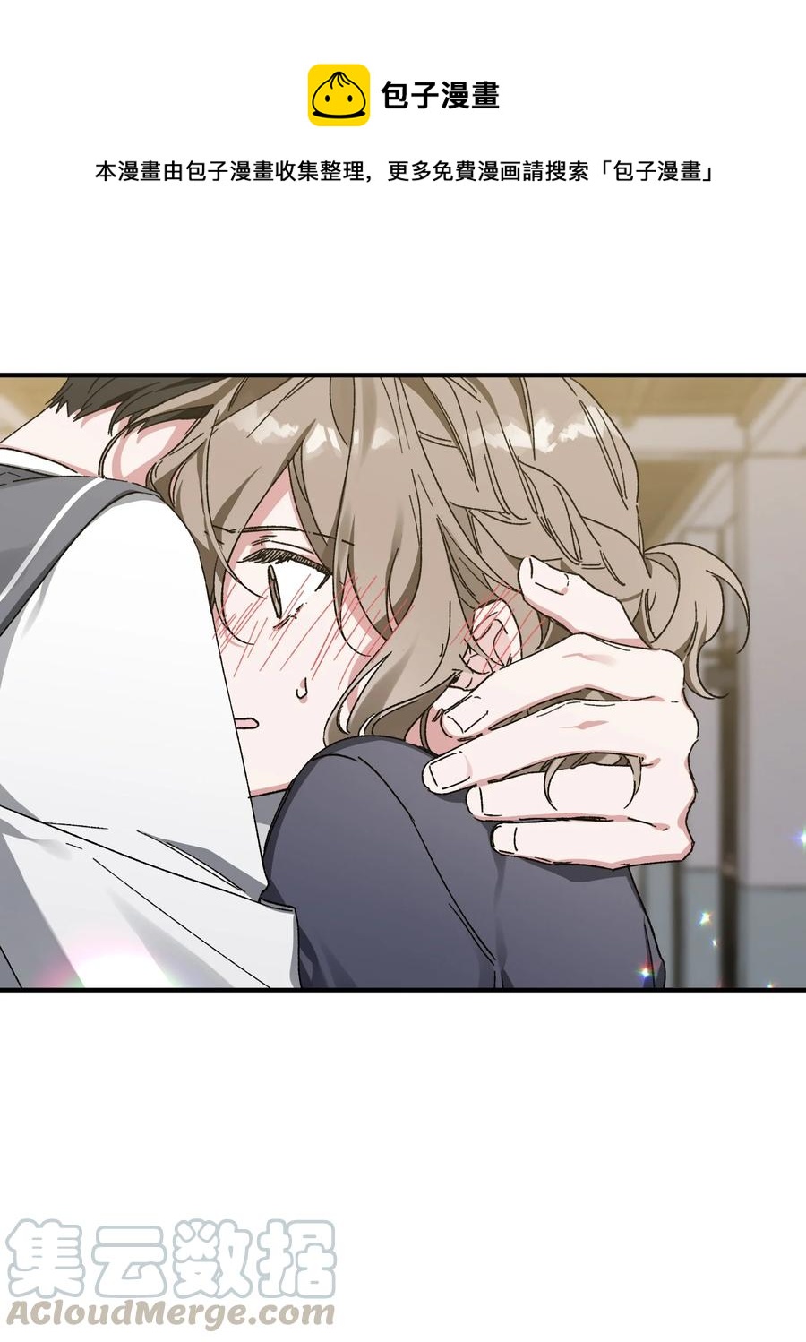 15 新同学(1/2)-第15话