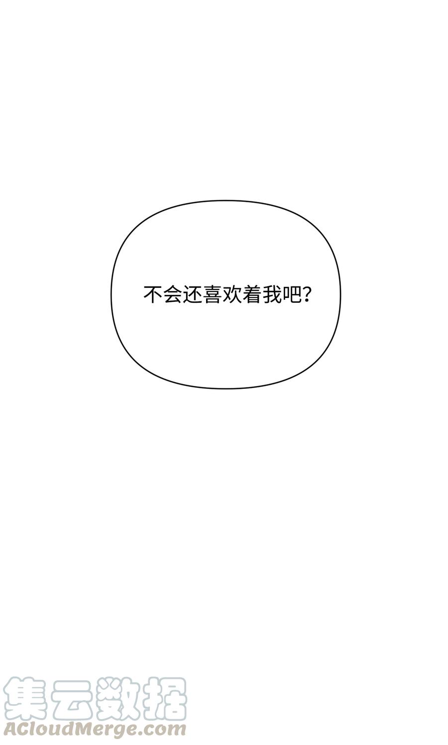15 新同学(1/2)-第15话