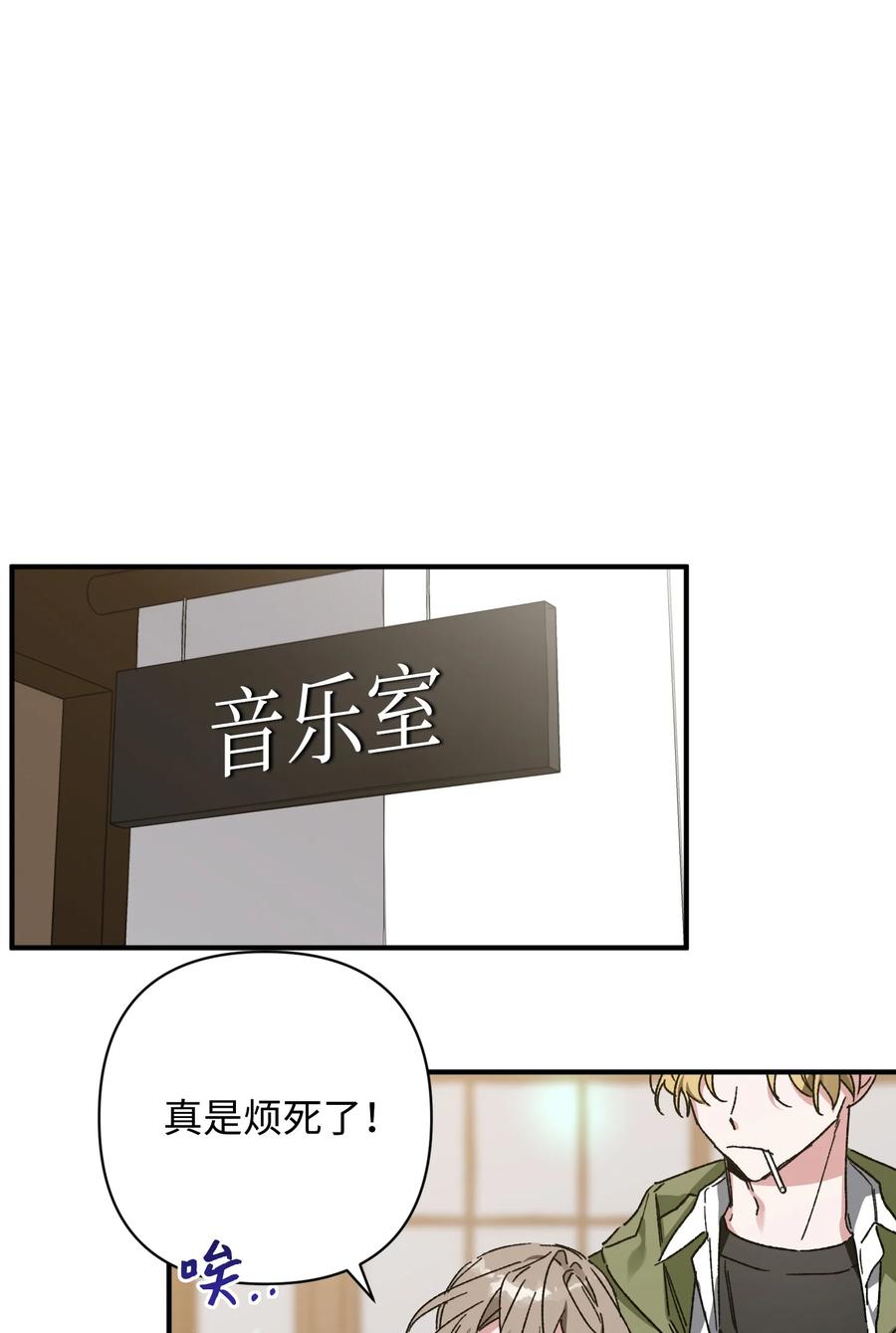 15 新同学(1/2)-第15话