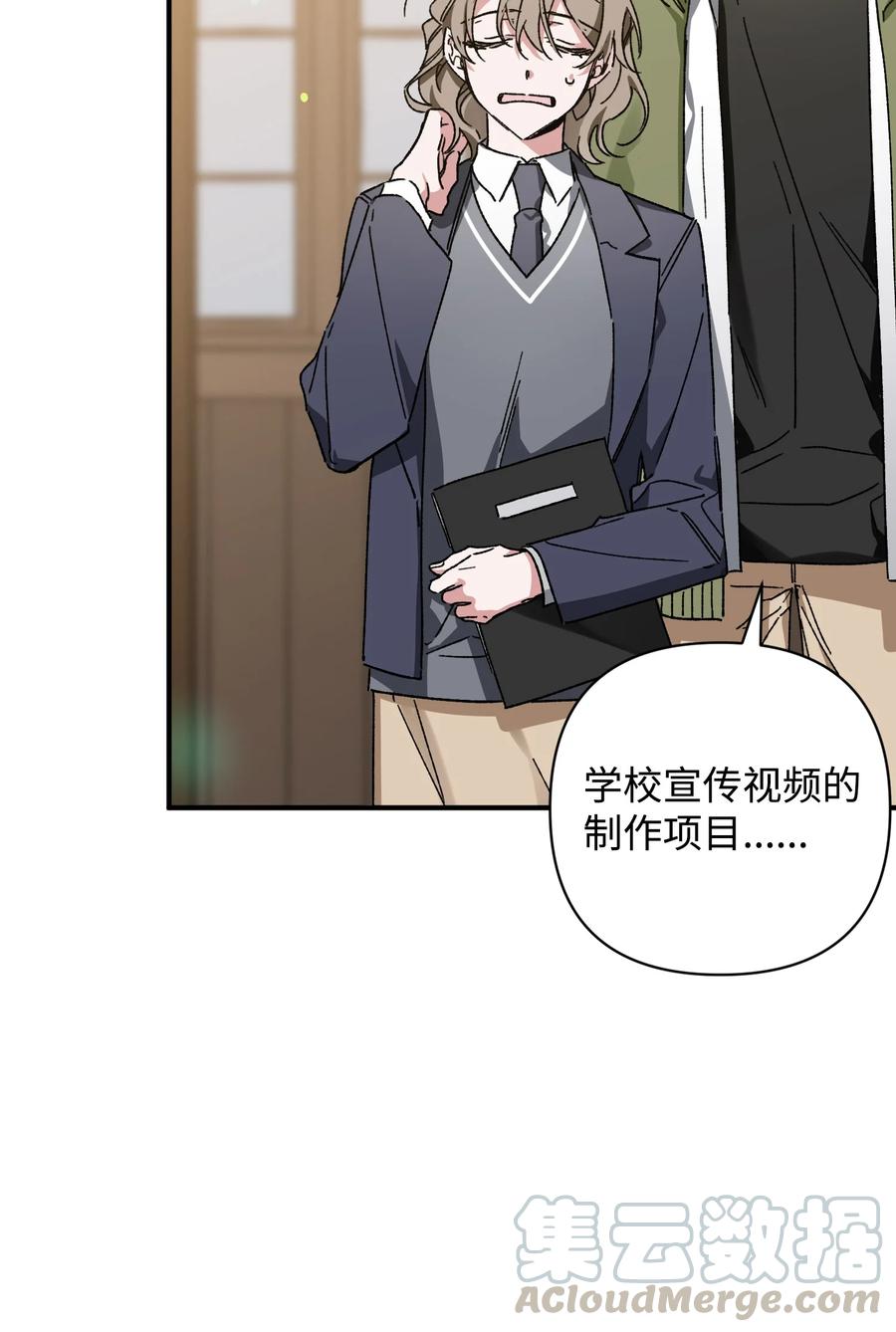 15 新同学(1/2)-第15话