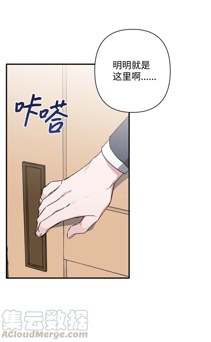 15 新同学(1/2)-第15话