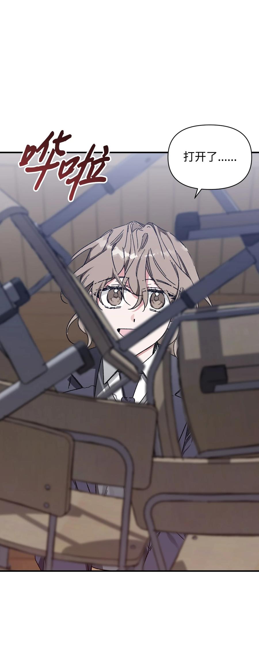 15 新同学(1/2)-第15话