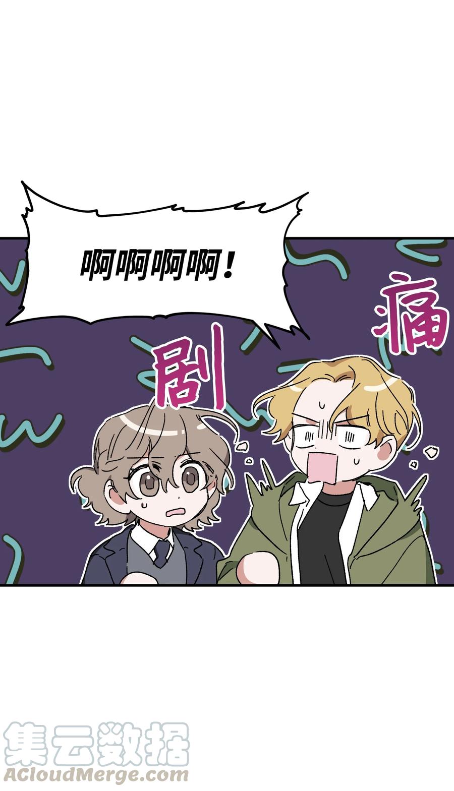 15 新同学(1/2)-第15话