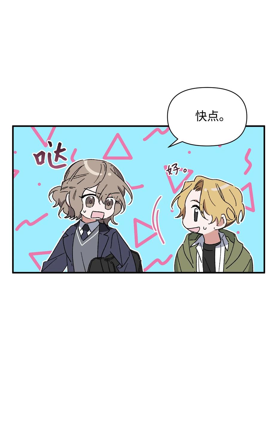 15 新同学(1/2)-第15话