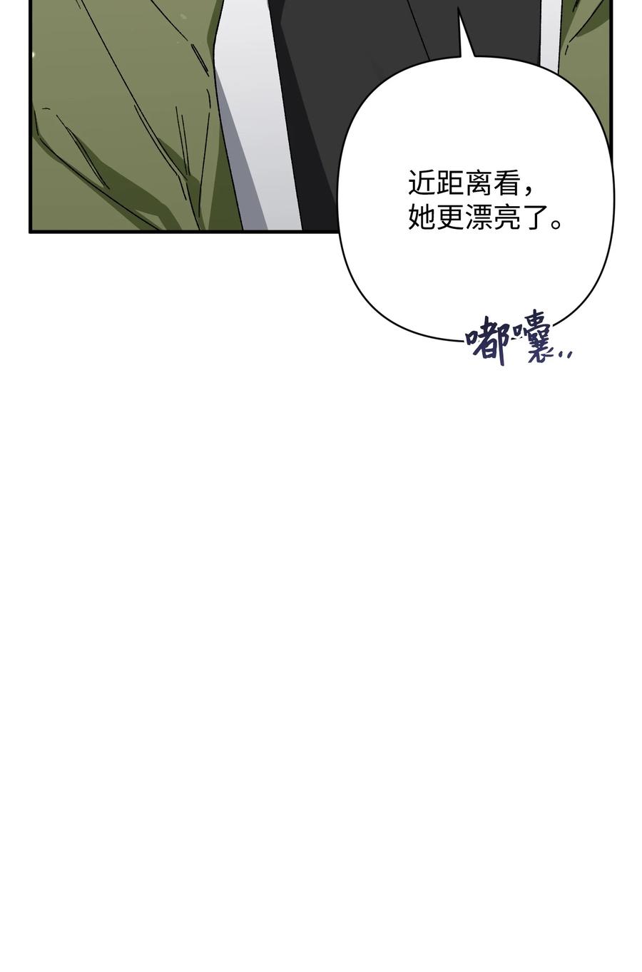 15 新同学(1/2)-第15话