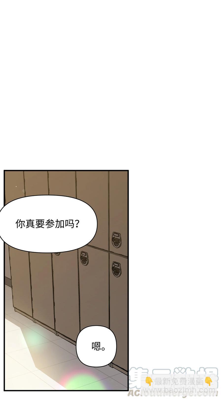 15 新同学(1/2)-第15话