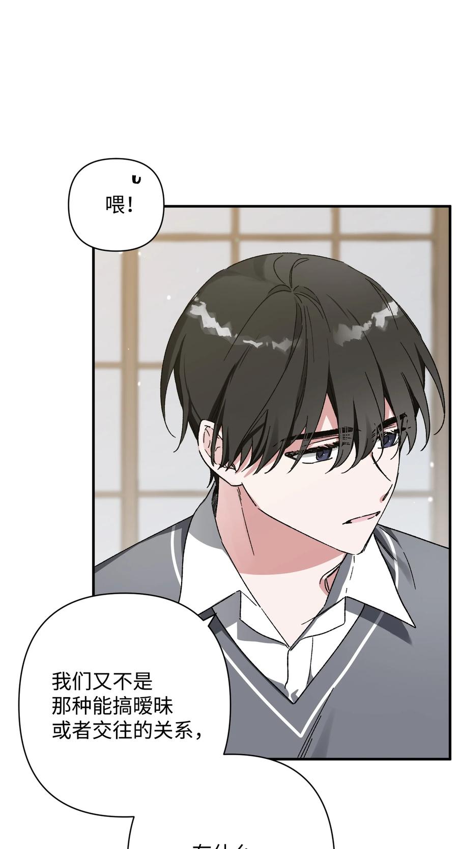 15 新同学(1/2)-第15话