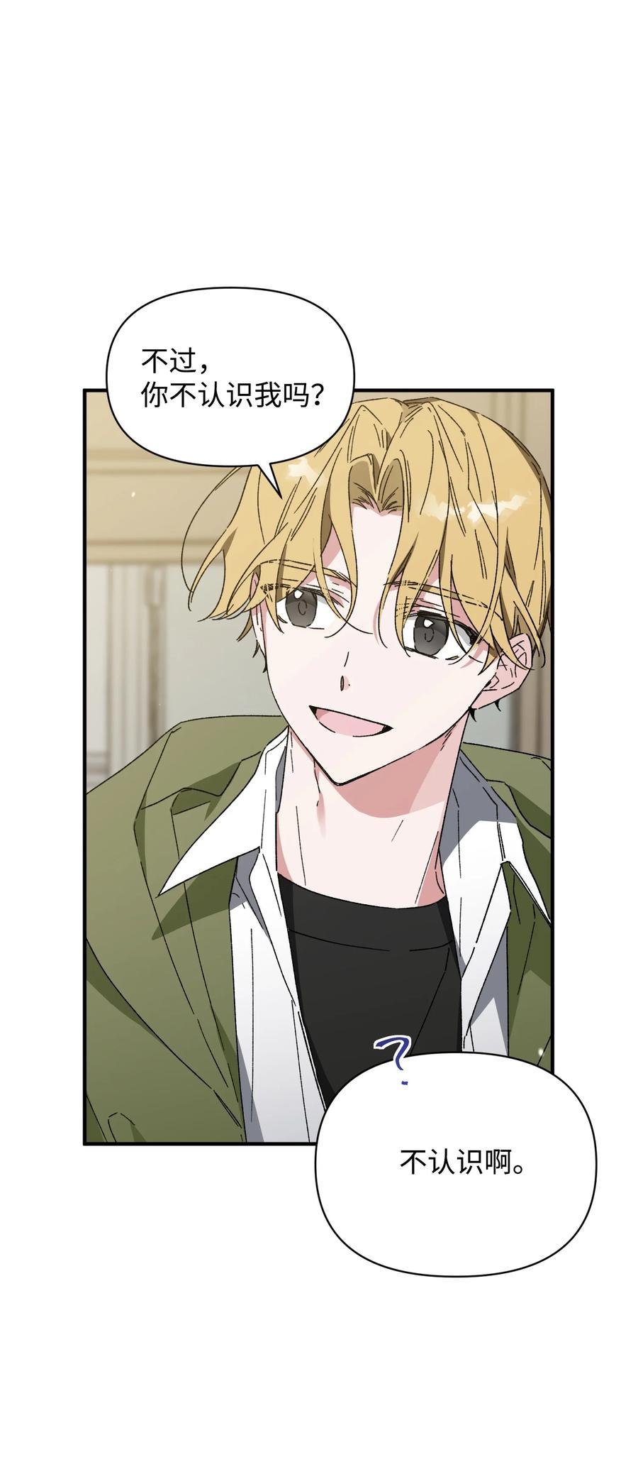 15 新同学(1/2)-第15话