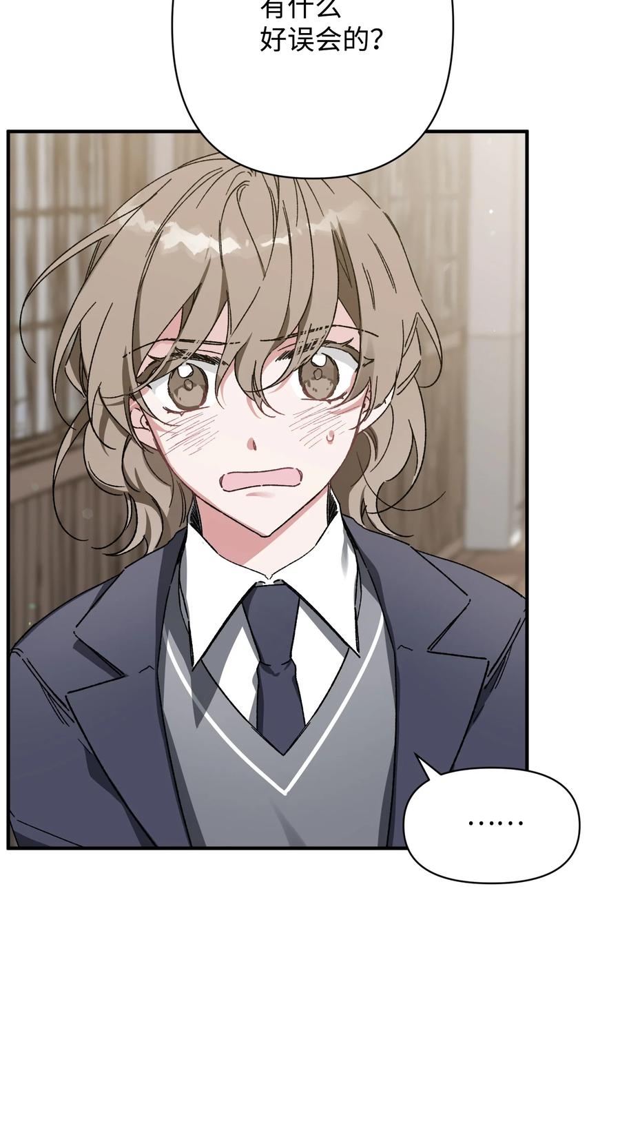 15 新同学(1/2)-第15话