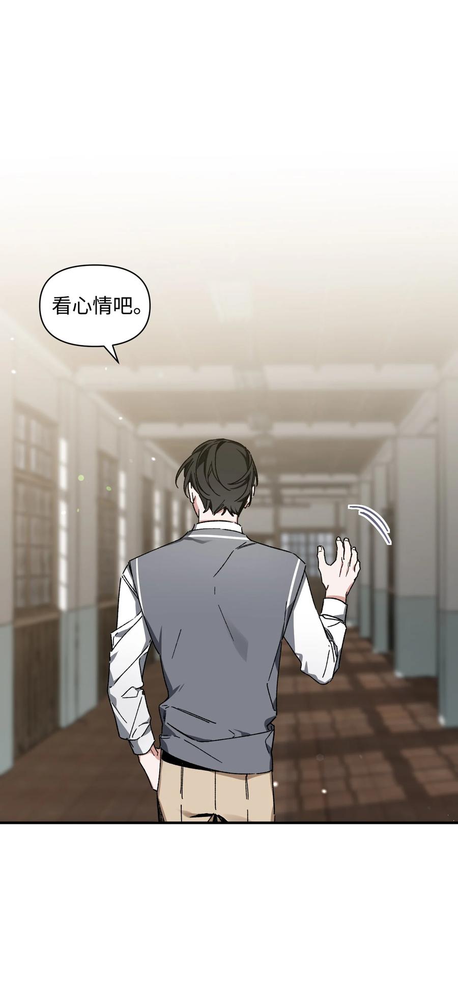 15 新同学(1/2)-第15话