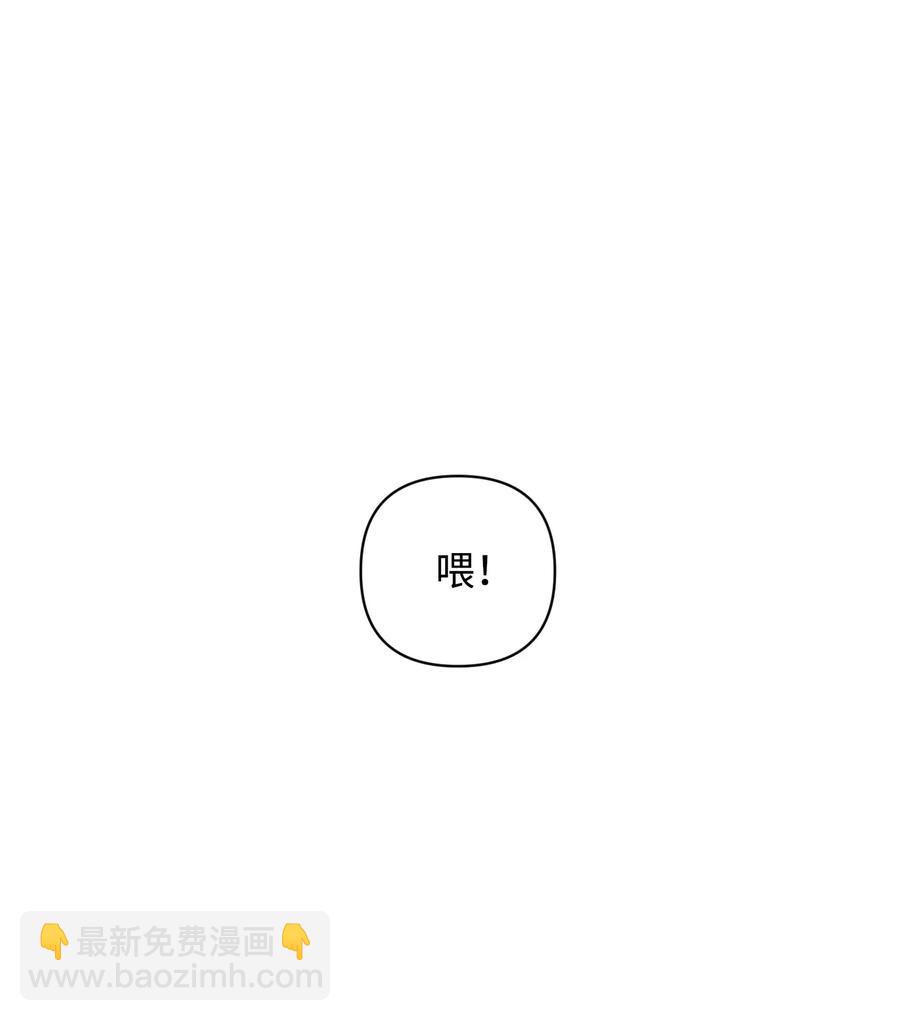 17 周末之约(1/2)-第17话