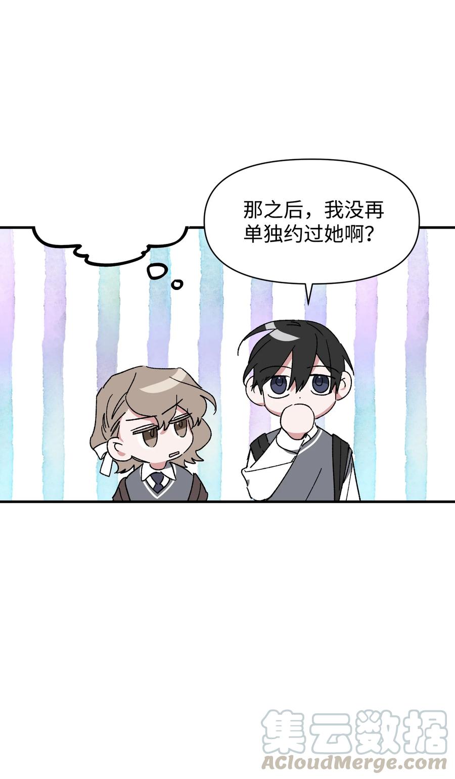 17 周末之约(1/2)-第17话
