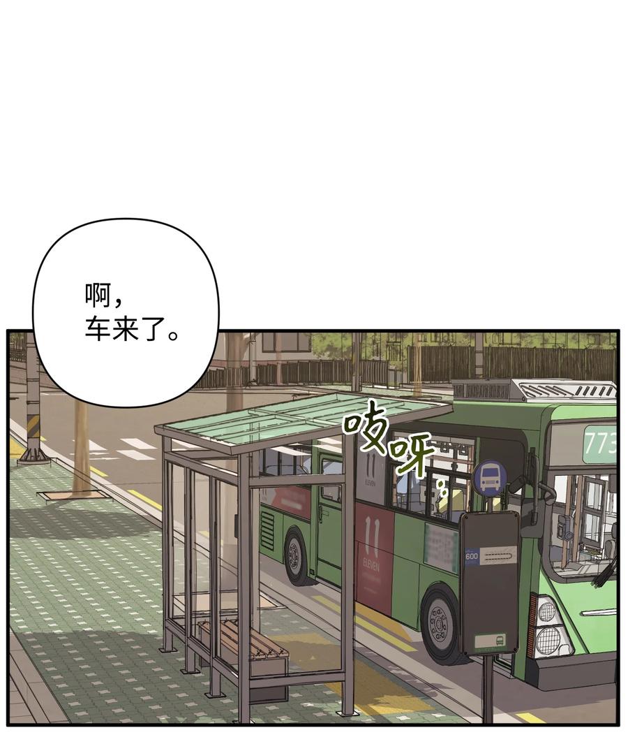 17 周末之约(1/2)-第17话