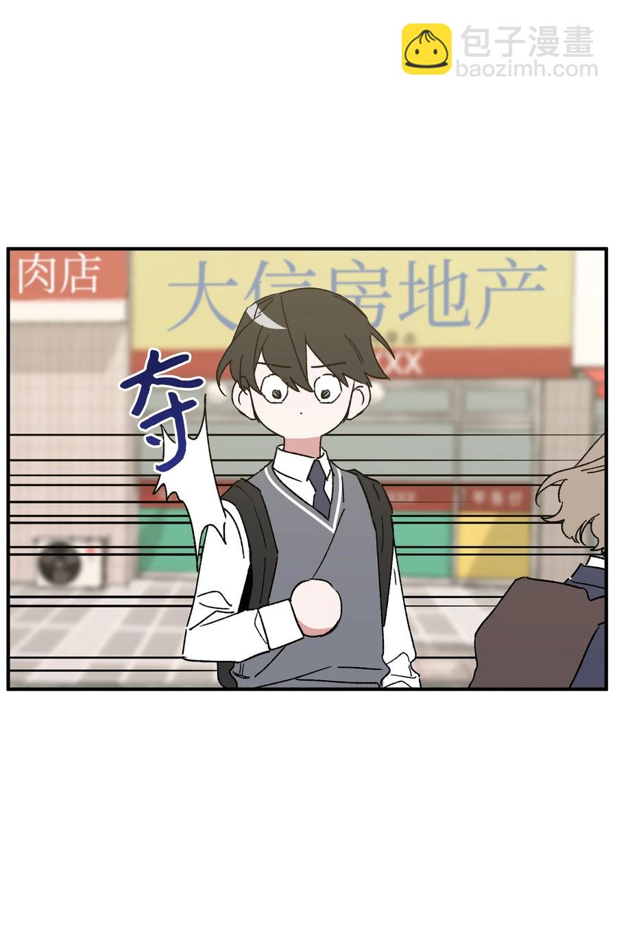 17 周末之约(1/2)-第17话