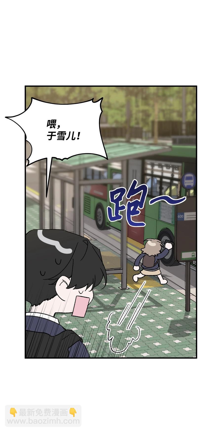 17 周末之约(1/2)-第17话