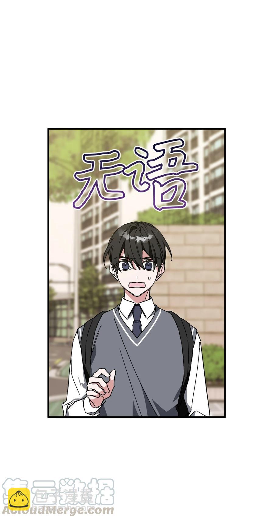 17 周末之约(1/2)-第17话