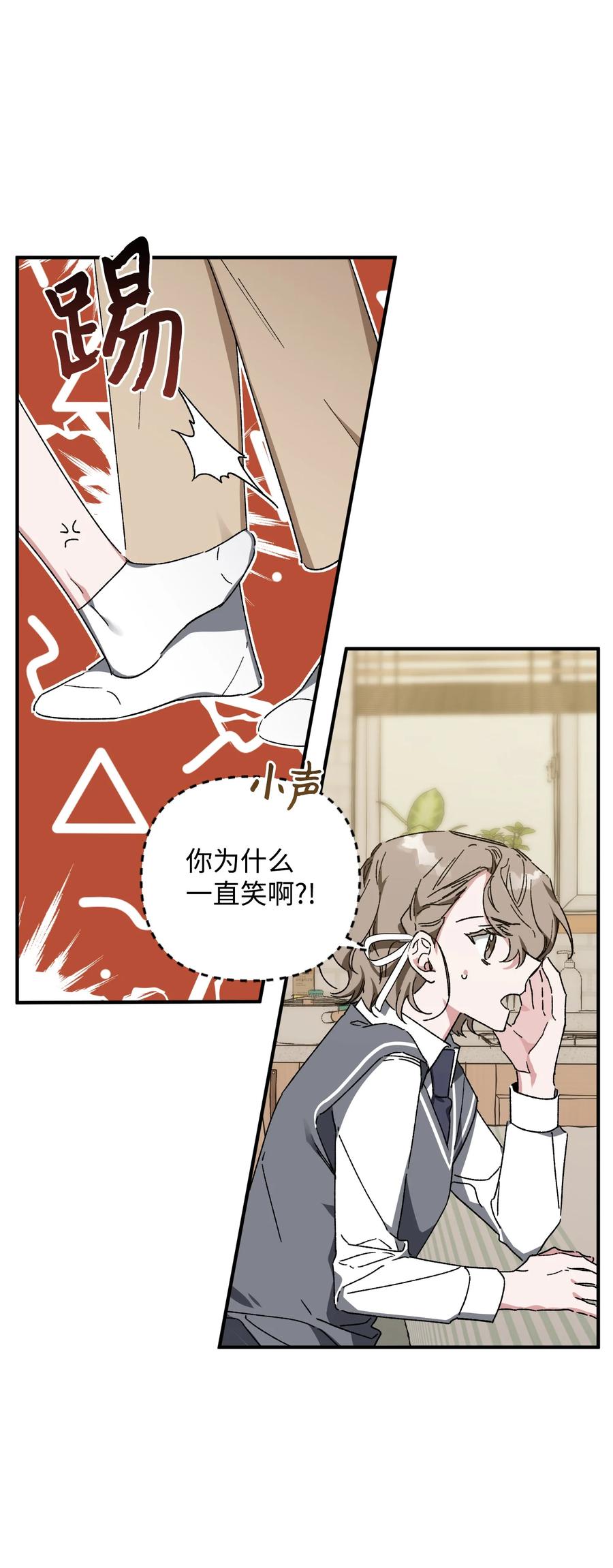 17 周末之约(1/2)-第17话