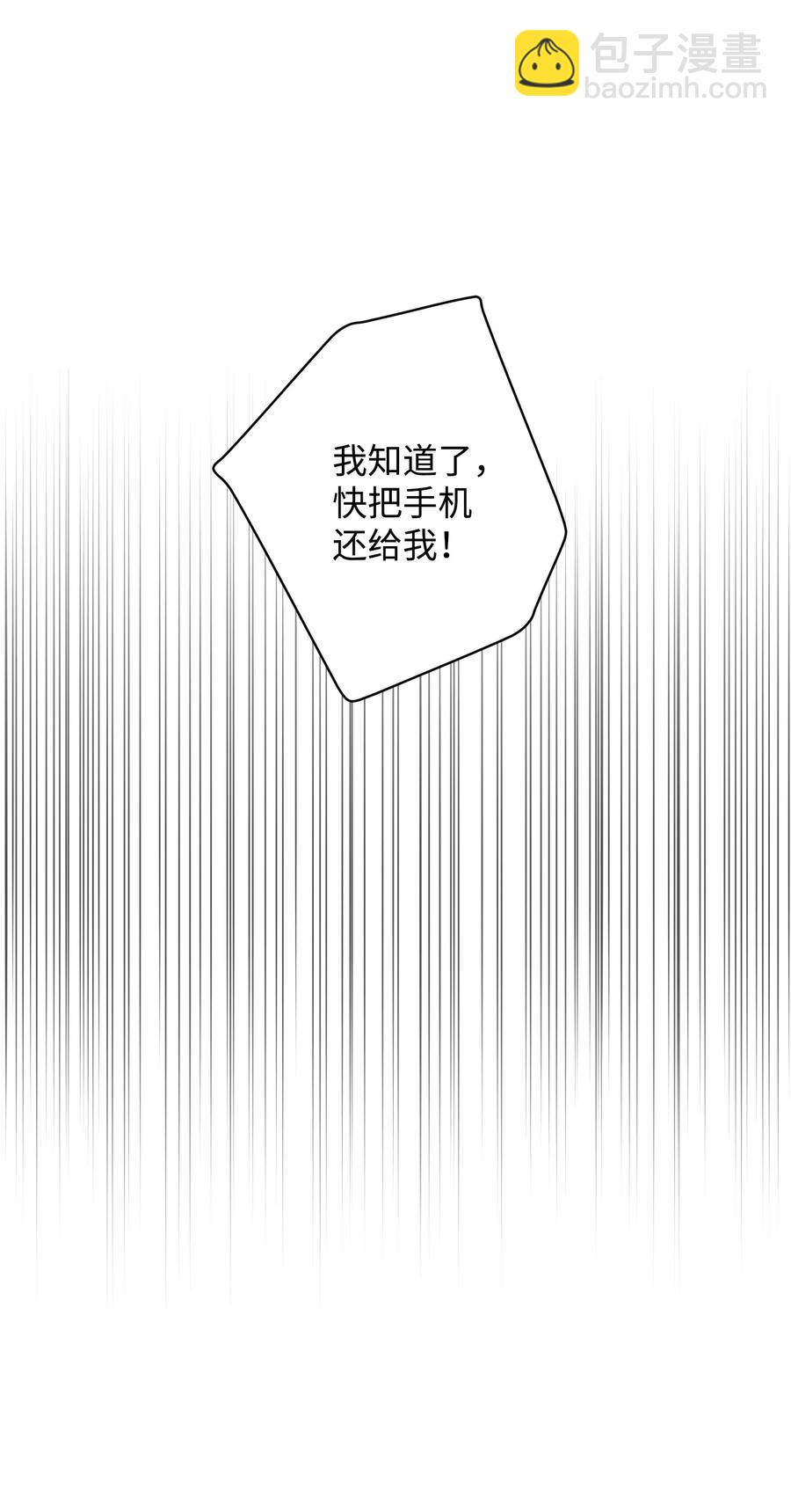 17 周末之约(1/2)-第17话