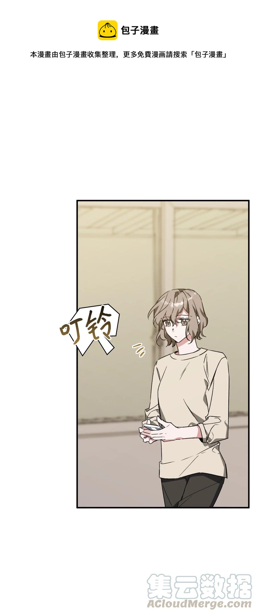 19 被迫同行(1/2)-第19话