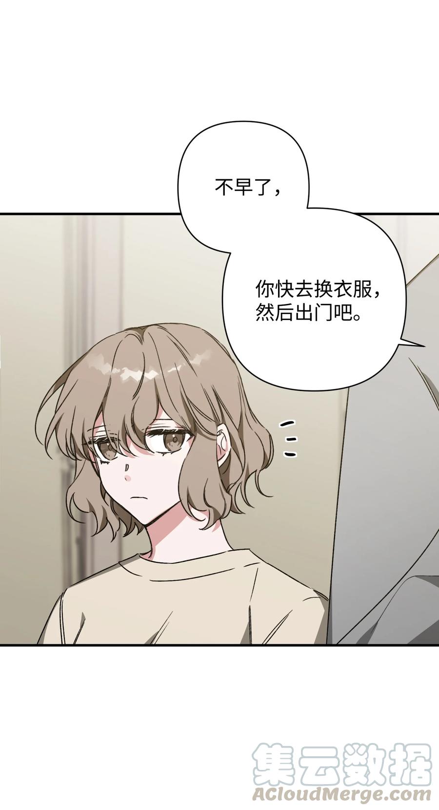 19 被迫同行(1/2)-第19话
