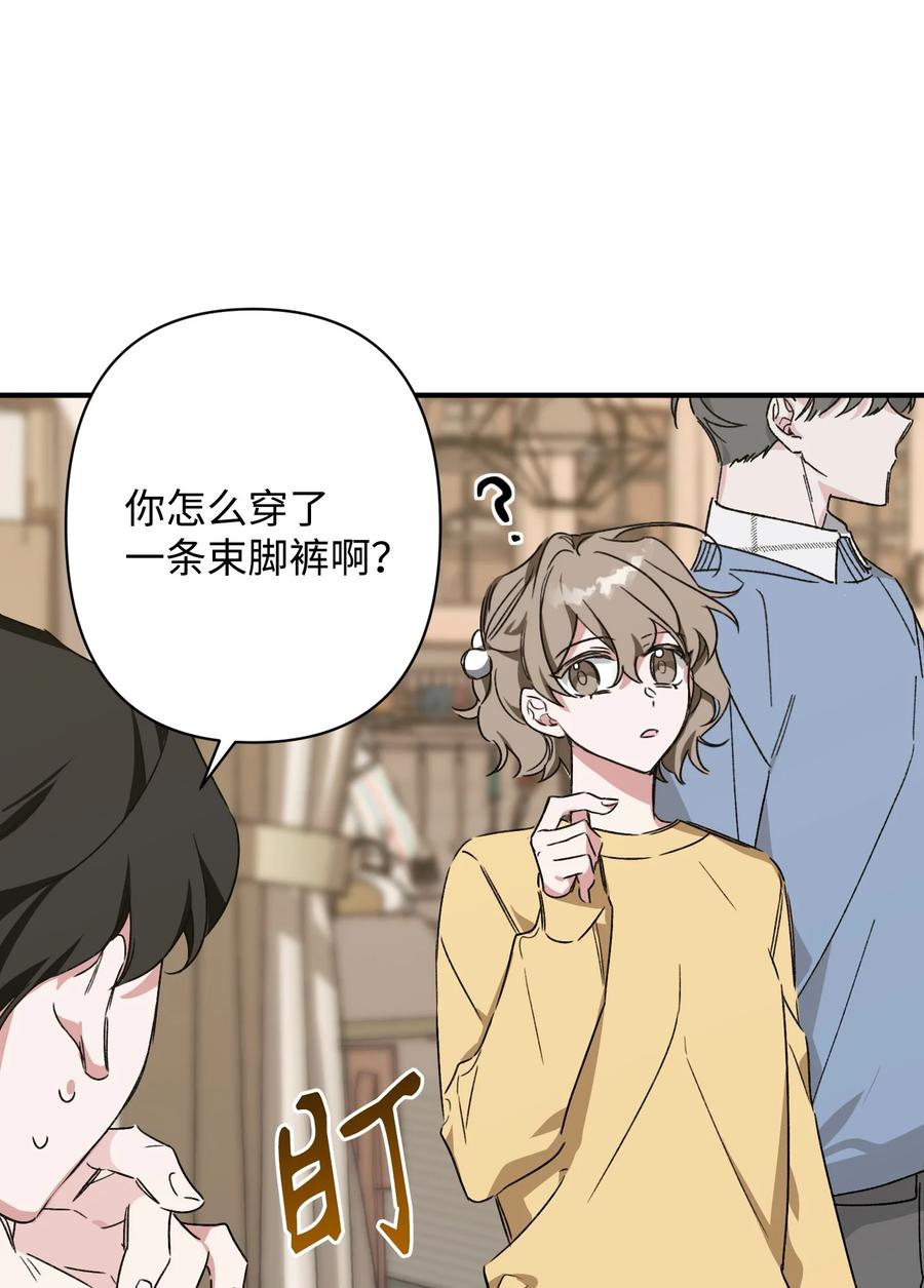 19 被迫同行(1/2)-第19话
