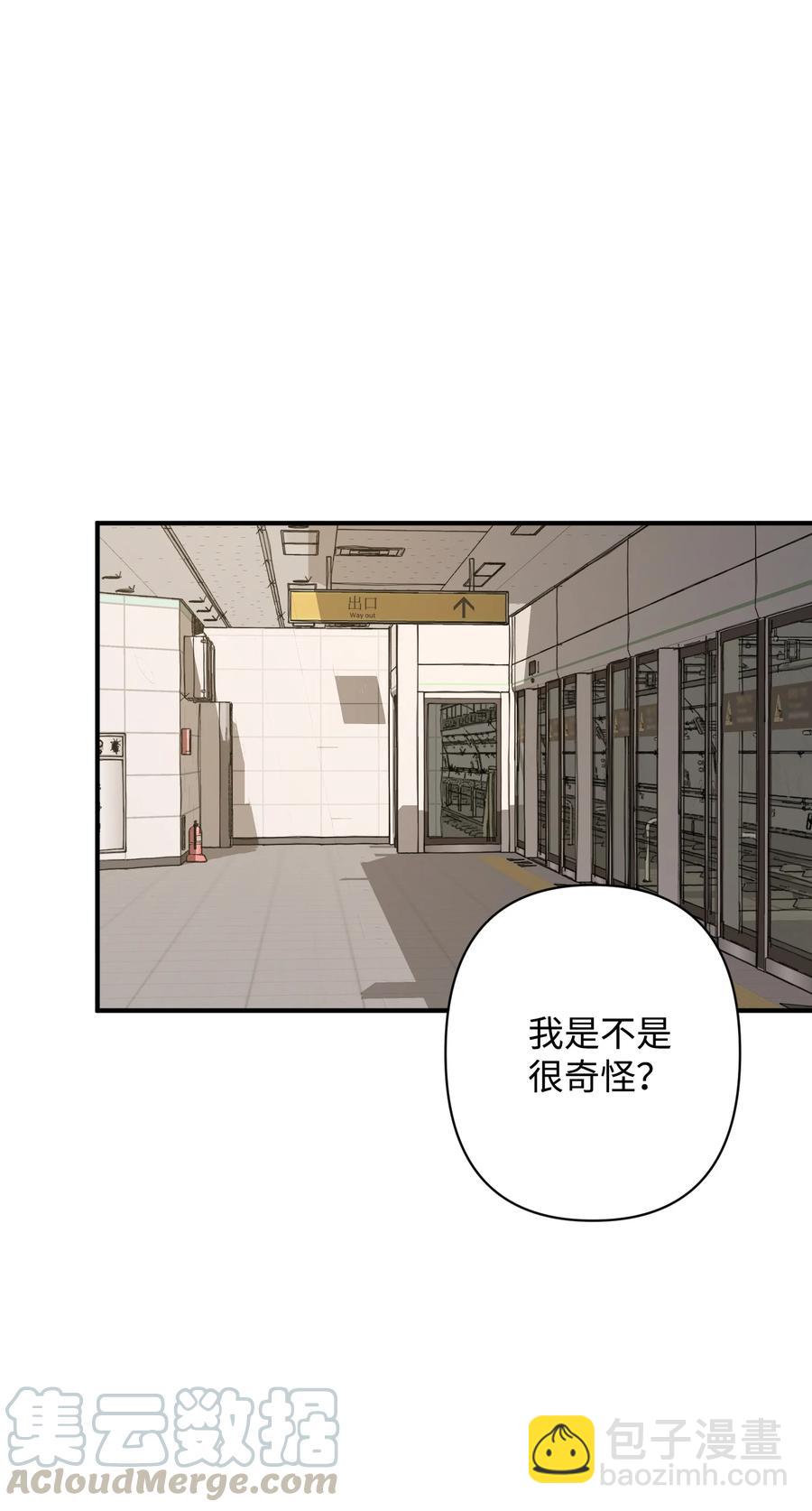 19 被迫同行(1/2)-第19话